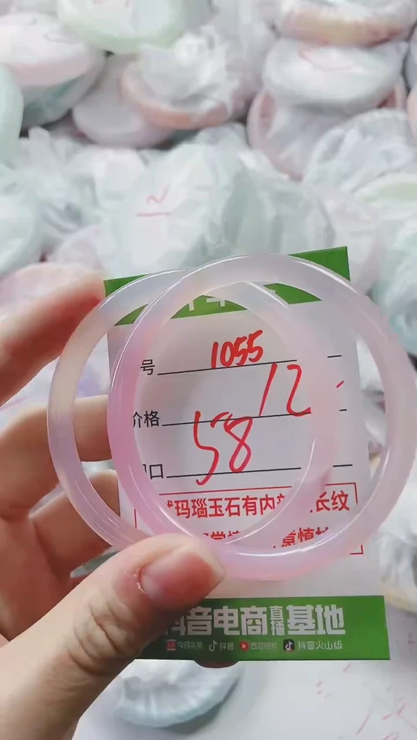 【闪购商品】玛瑙/玉髓手镯未镶嵌1055
