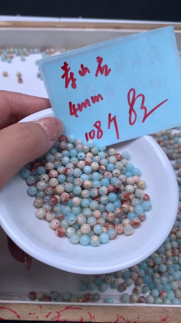 未镶嵌散珠玛瑙/玉髓B724 寿山 石4mm108个8元