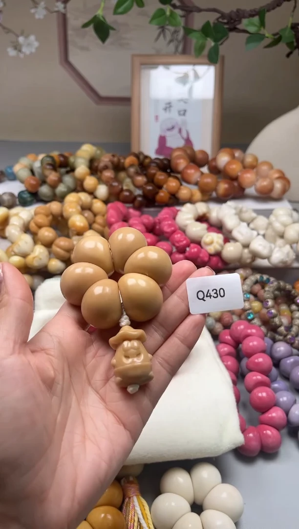 手串菩提根/象牙果?***?Q430牙果蒜瓣手捻28mm一串通货