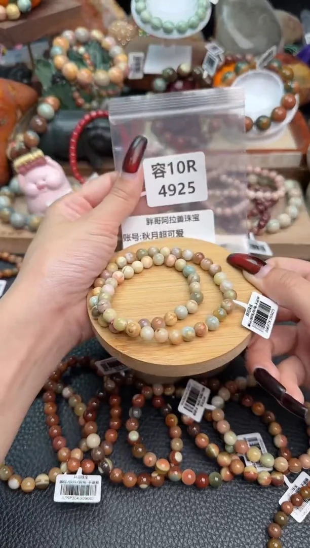 【闪购商品】石英质玉手链未镶嵌10R4925