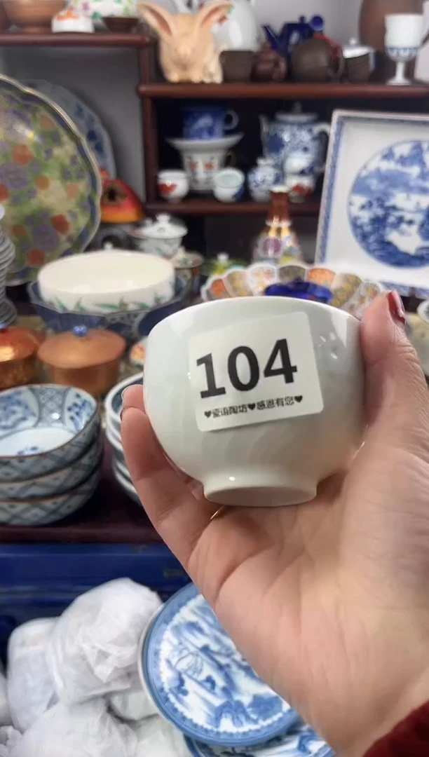 【闪购商品】瓷片104..............