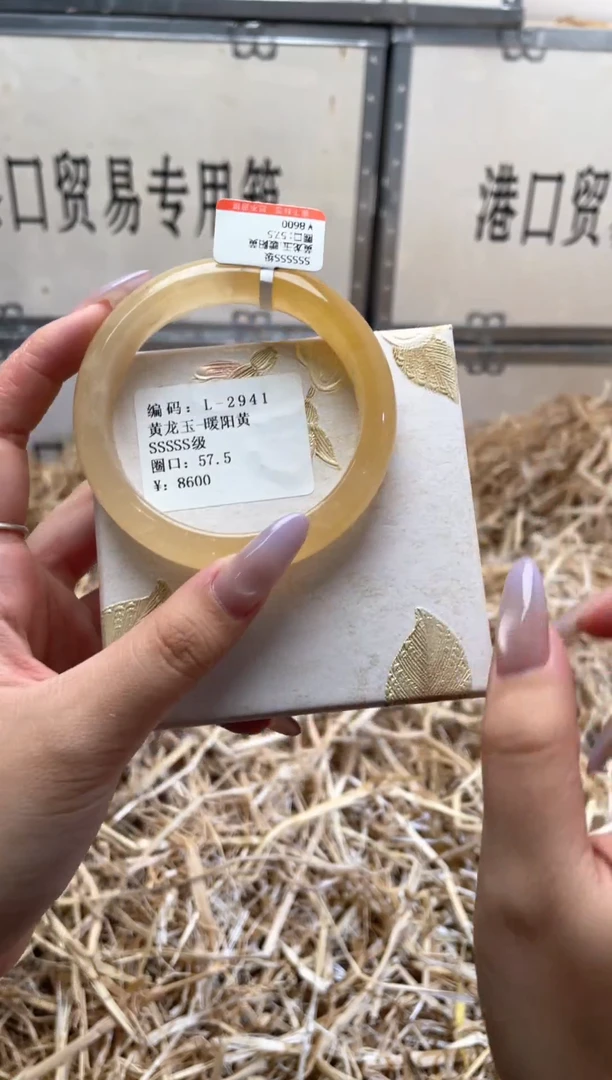 未镶嵌手镯石英质玉L2941