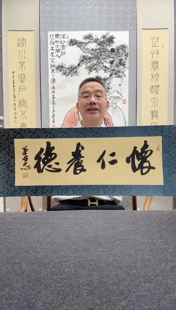 书法叶照忠