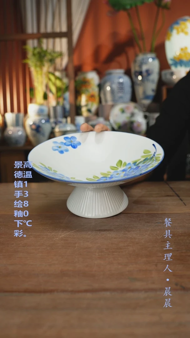 瓷片【简家甄选】景德镇设计师釉下手绘陶瓷餐具绣球绣球