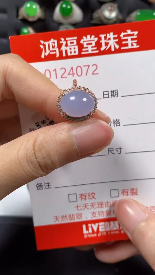 银S925镶嵌戒指翡翠4072