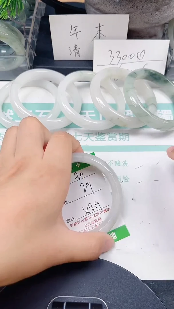 未镶嵌手镯石英质玉80-58/59