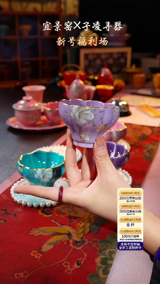 茶杯紫砂【宜景窑系列】大曼