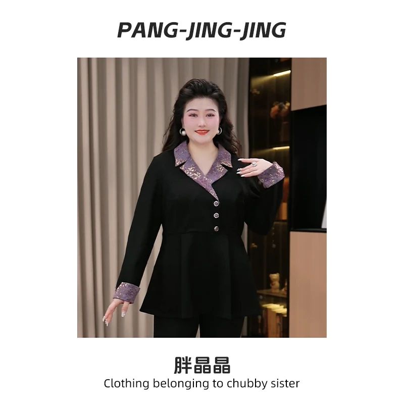 胖晶晶定制大码女装秋季新款时尚复古拼接遮肉假两件上衣A0237