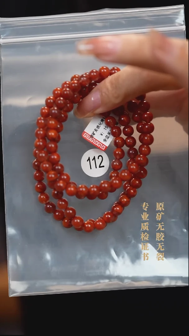 颈饰未镶嵌南红玛瑙原矿无优化无胶裂多圈手链6+