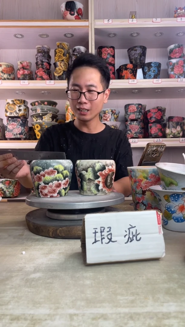 摆件76陶花岛多肉陶瓷花盆罐——微瑕