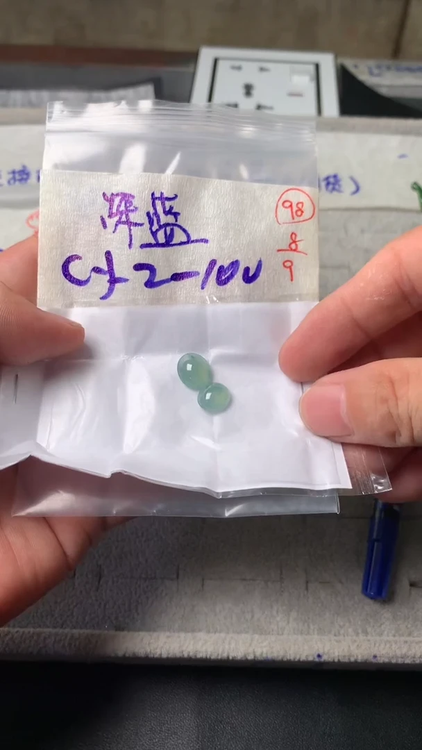 未镶嵌定制翡翠深***?翡翠