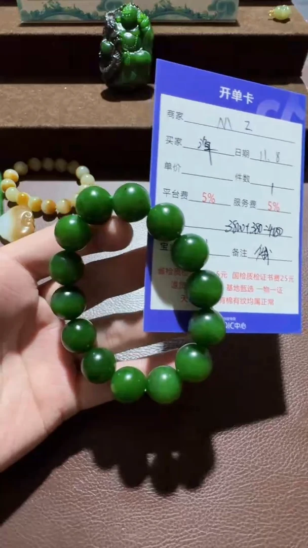 未镶嵌和田玉挂件海***上手串