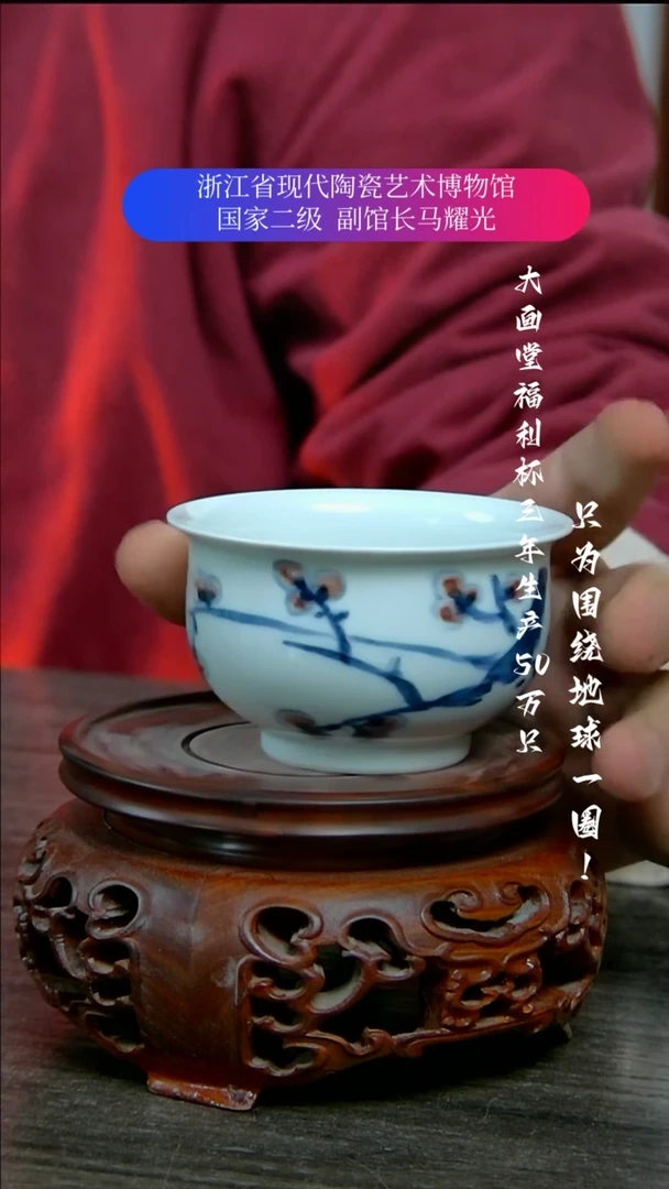 【闪购商品】陶瓷景德镇手工手绘