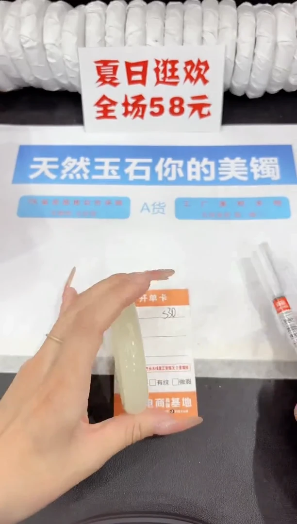 石英质玉手镯未镶嵌s30-54