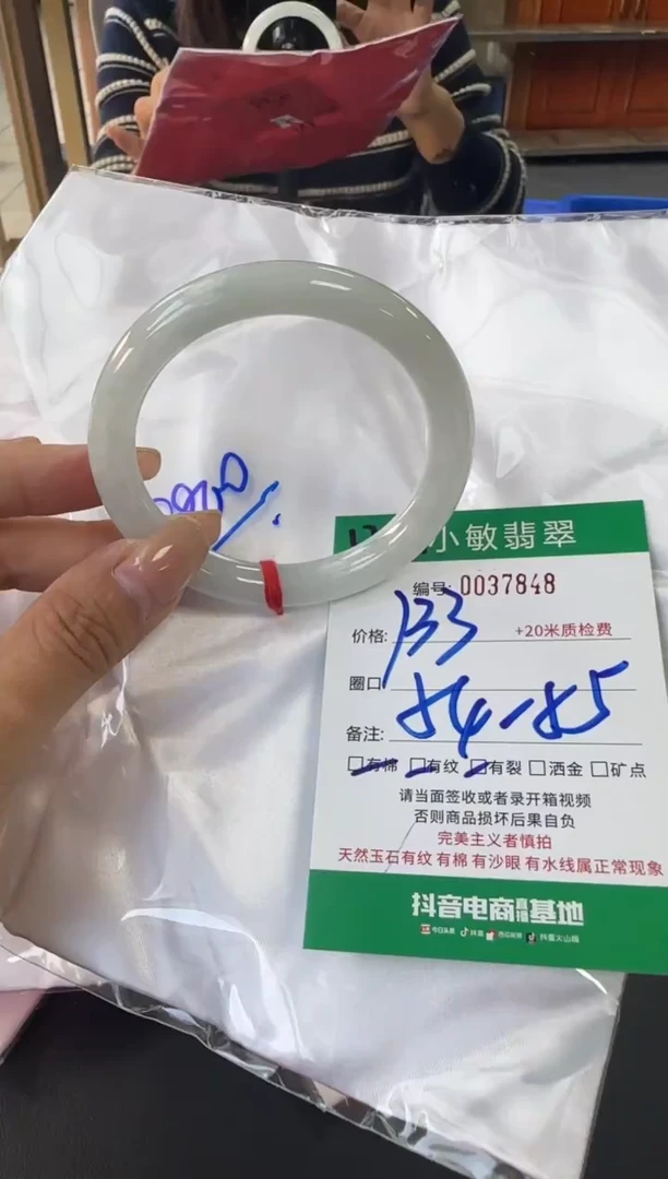 未镶嵌手镯翡翠A货手镯