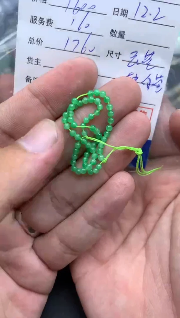 颈饰18K金镶嵌翡翠多*玉莹转自营商品不退不换