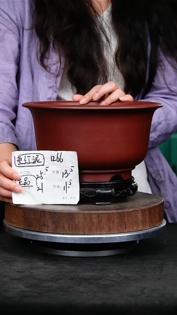 紫砂花盆1266+s紫砂花盆