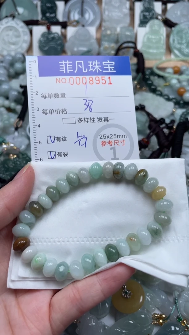 翡翠未镶嵌颈饰00..8951