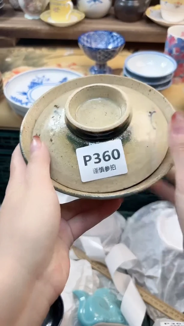 瓷片C**a 360