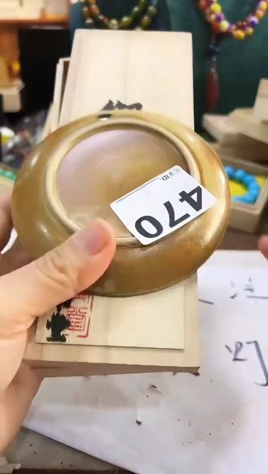 【闪购商品】470