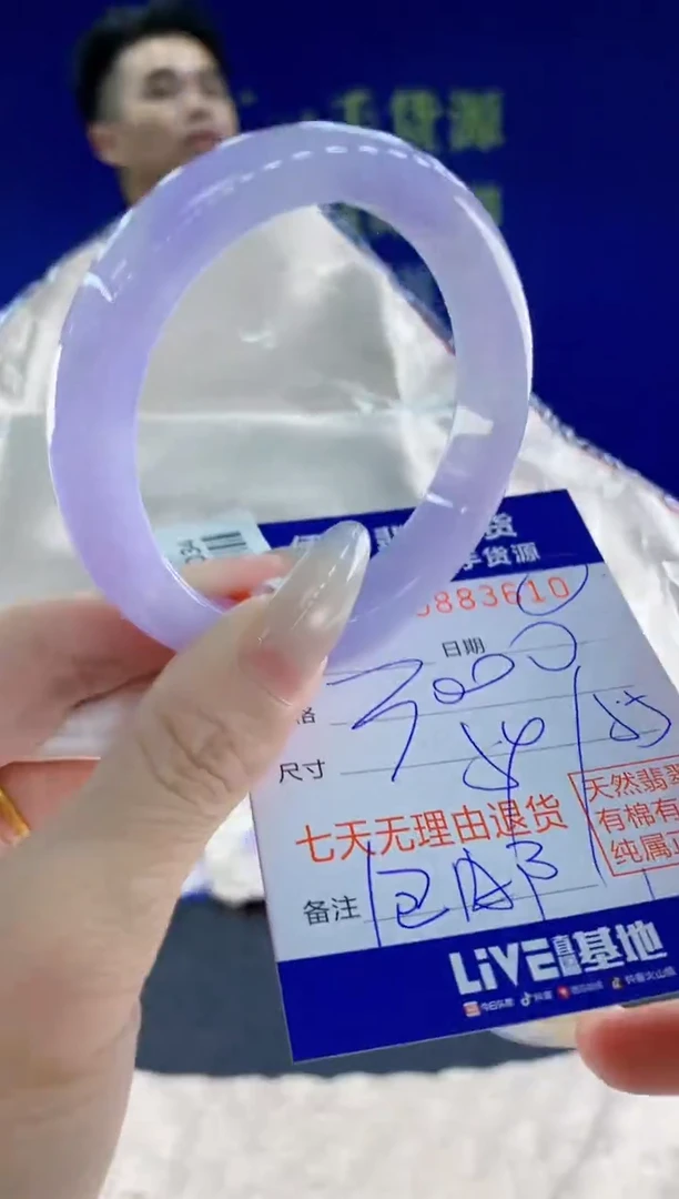 未镶嵌手镯翡翠10