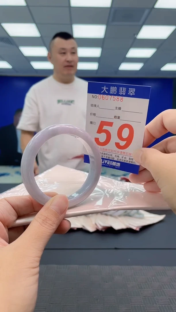 翡翠手镯未镶嵌AAAAAAAAAA