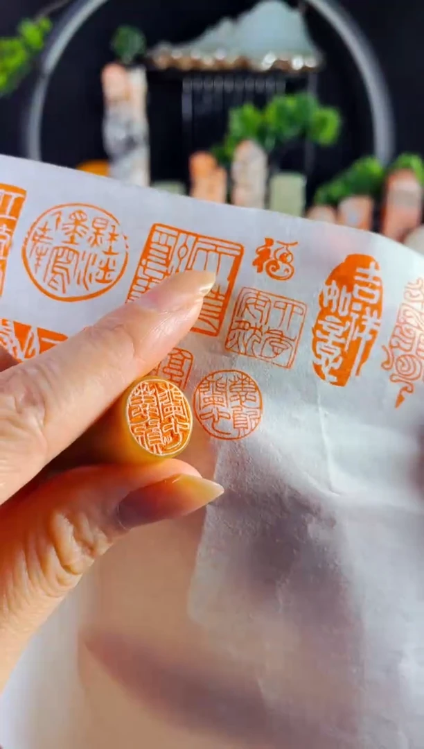 巴林石印石手工篆刻《蕙质兰心》1.5圆