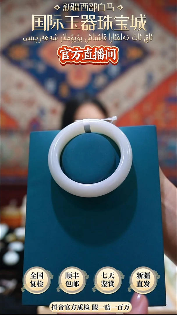 未镶嵌手镯和田玉59