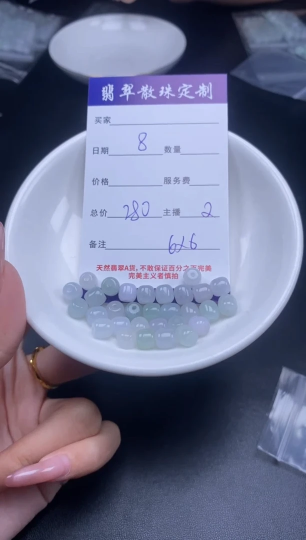 颈饰未镶嵌翡翠翡翠散珠批发多样性随机发货DIY