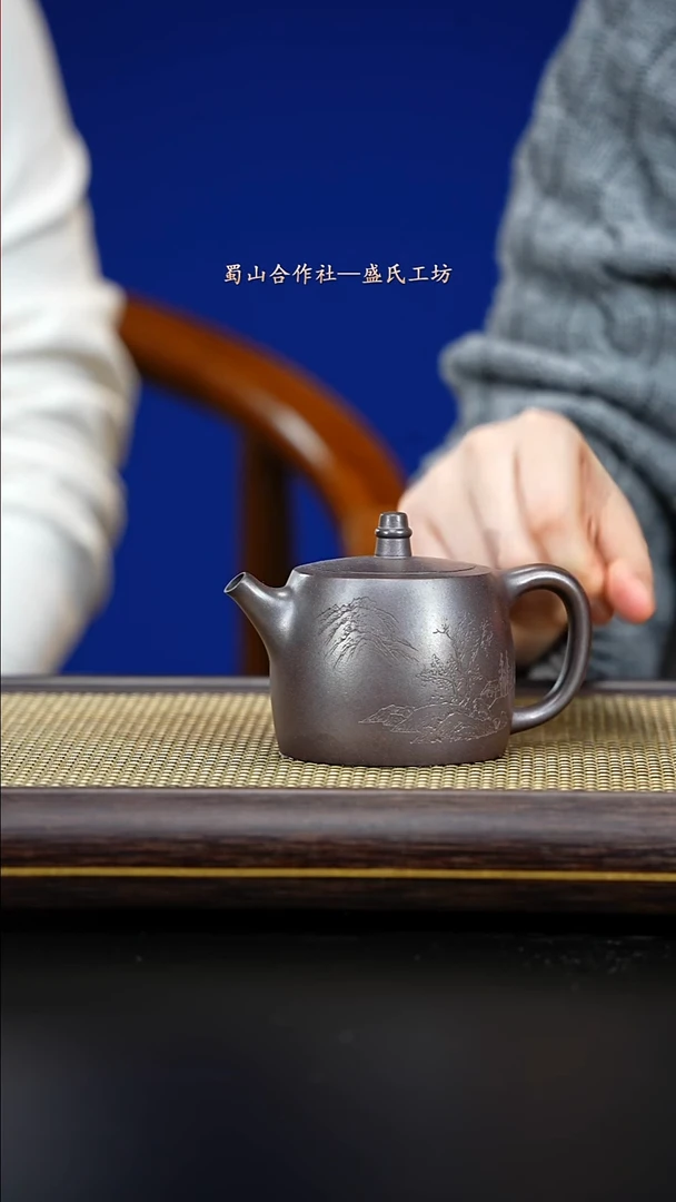紫古斋紫砂盛氏94