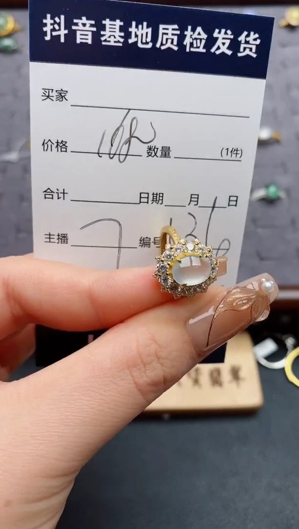 银S925镶嵌戒指翡翠.
