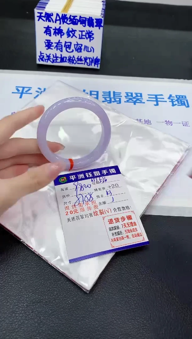 翡翠手镯未镶嵌111111111111