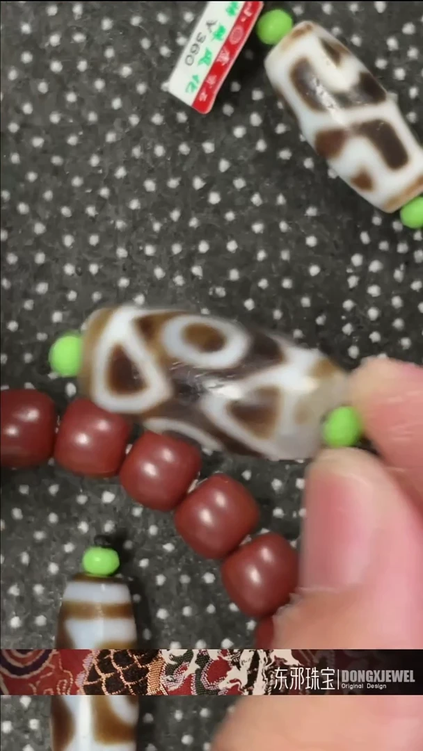 玛瑙/玉髓颈饰未镶嵌东邪蓝精灵专属福利3213213