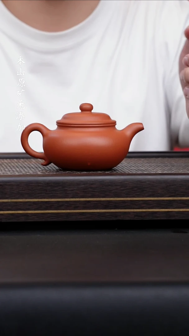宜兴原矿生砂朱泥仿古