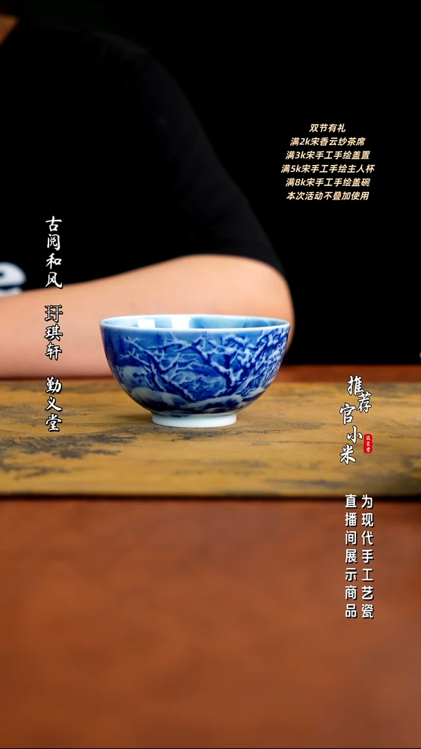 省大师王祖京  青花山水