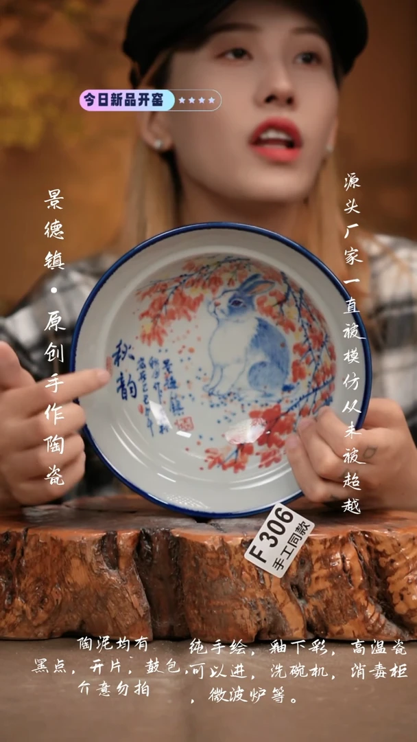 其他F306新十二器瓷器