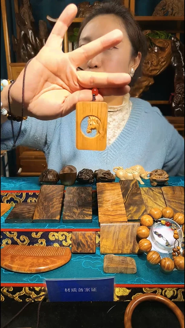 金丝楠《燊若坊》：正宗金丝楠木小叶桢楠57