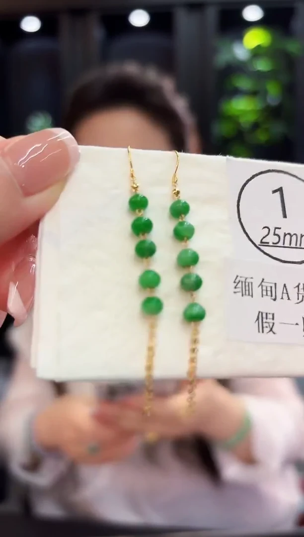 18K金镶嵌翡翠耳饰缅料A货/多样性发货/一件