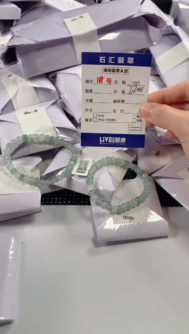 颈饰未镶嵌翡翠多样性发货，发一件