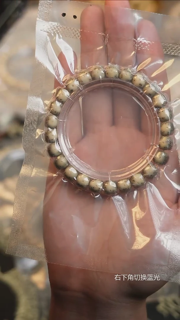 手串星月菩提#888198055