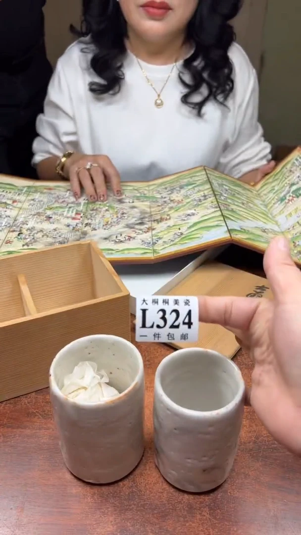 【闪购商品】杯大桐桐美瓷1号商品324