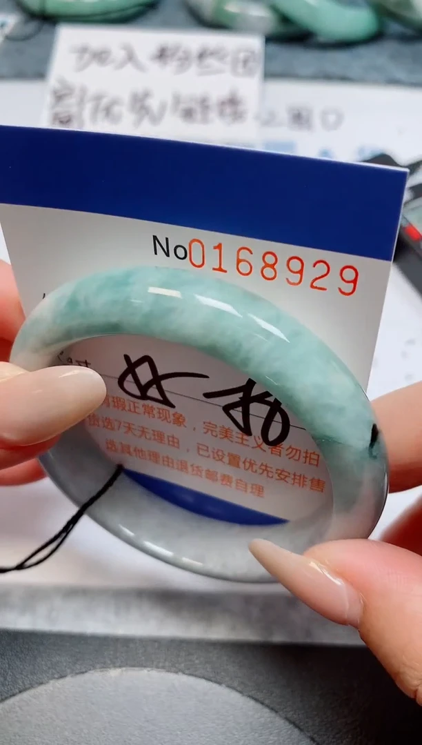未镶嵌手镯翡翠天然缅甸翡翠168929