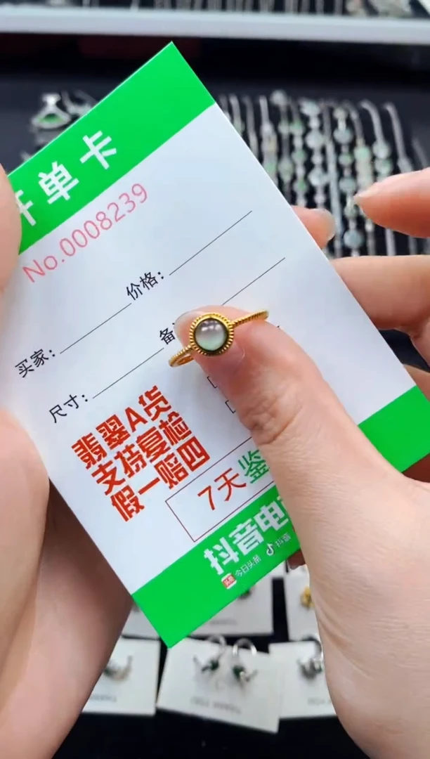 【闪购商品】翡翠戒指银S925镶嵌8239