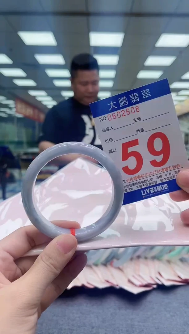 未镶嵌手镯翡翠AAAAAAAAAAAA