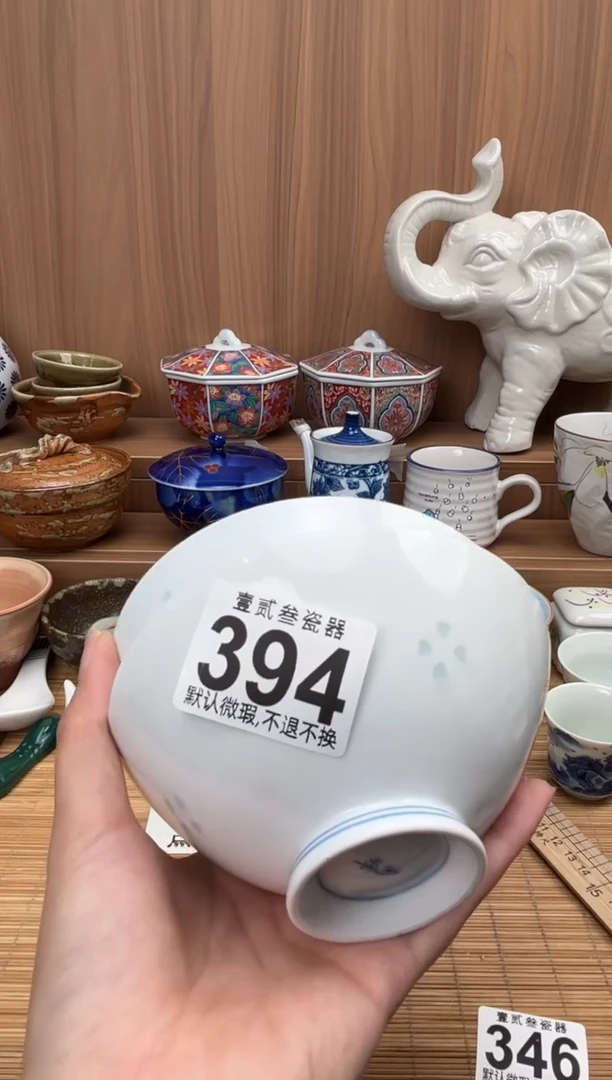 用****1瓷器瓷器瓷器瓷器