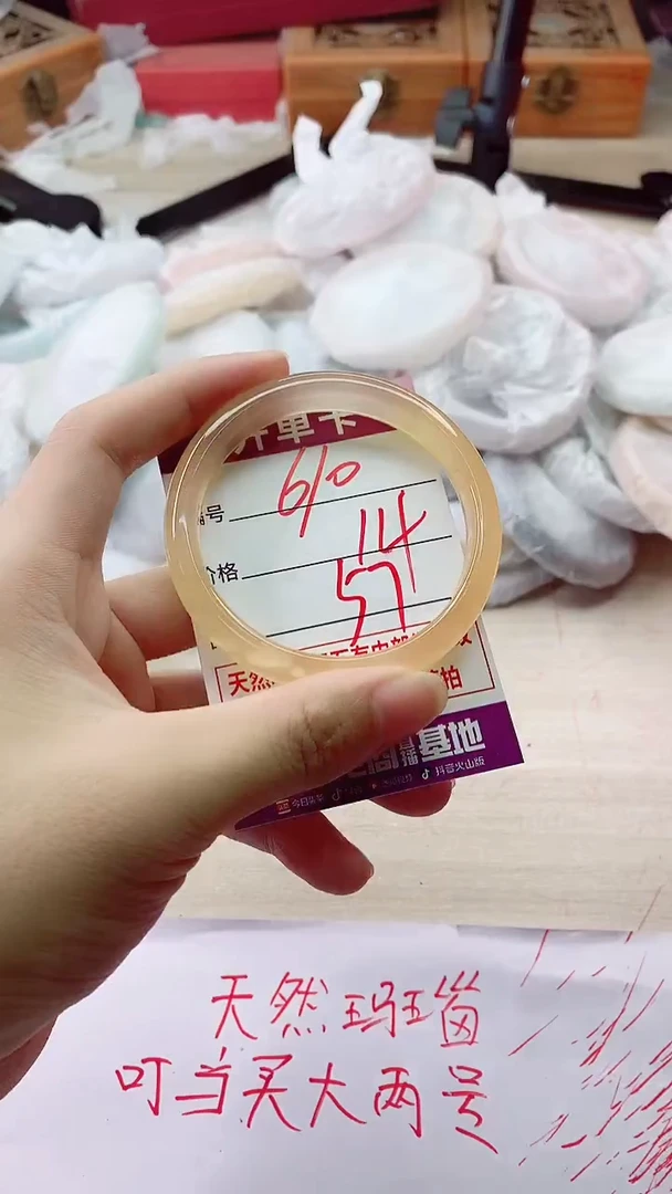 手镯玛瑙/玉髓未镶嵌610