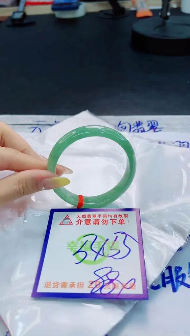 翡翠手镯未镶嵌天然缅甸翡翠A货！A货！A货！A货！A货！