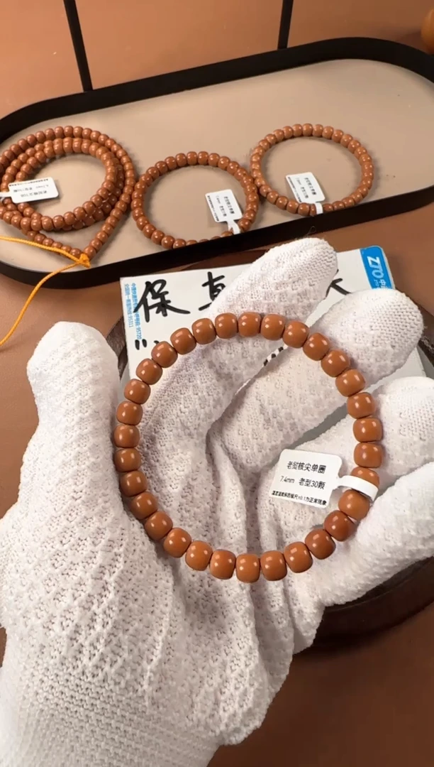 手串橄榄核7.4mm老挝核尖单圈，老挝树王料子