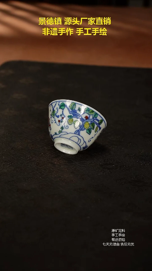 景德镇手工手绘陶瓷