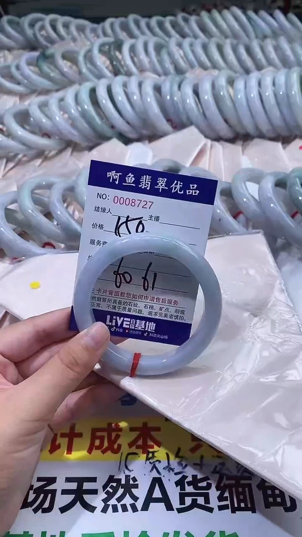 翡翠手镯未镶嵌8727